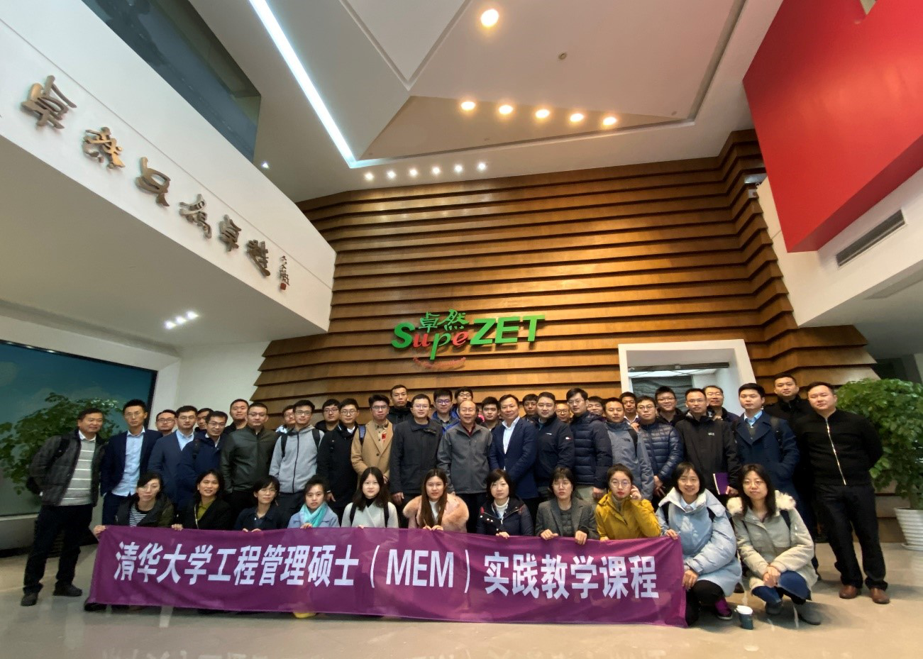 清华大学MEM团队一行参访亚游集团 清华大学MEM团队一行参访亚游集团
