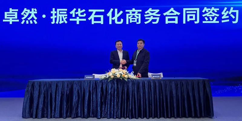 “聚链智造”引领产业集聚发展 亚游集团股份与多家企业达成战略合作