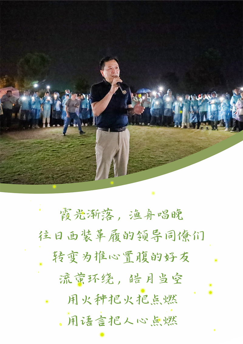 心心念廿 相伴亚游集团 | 与德清相约 贺廿载诞辰