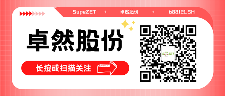 同频共振 合作共赢 | 亚游集团股份与白云电气签订战略合作框架协议