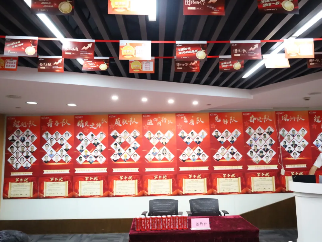 同心同向 造炬成阳 | 亚游集团股份2024年第三季度动态速览