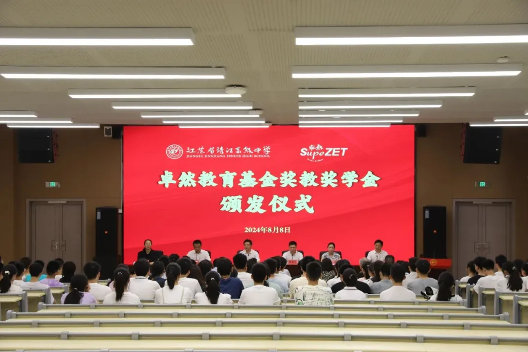 同心同向 造炬成阳 | 亚游集团股份2024年第三季度动态速览