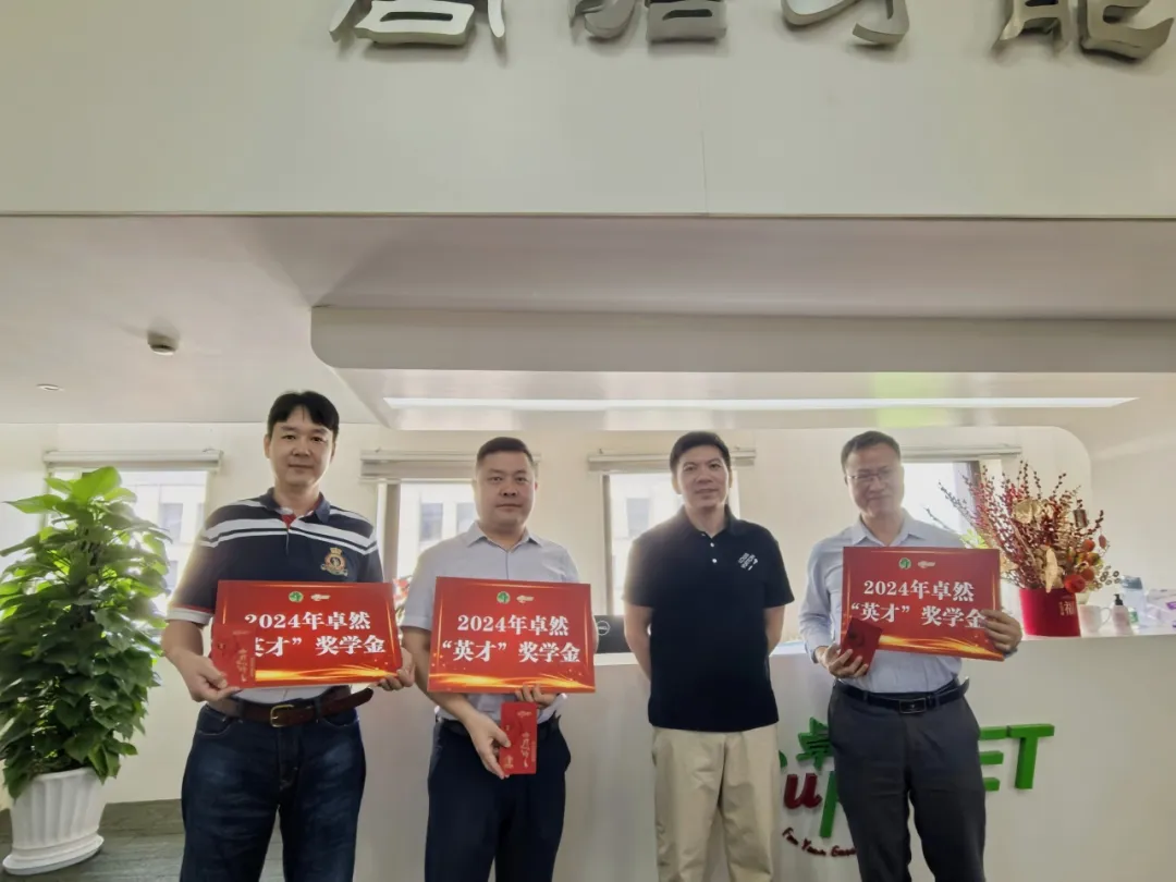 同心同向 造炬成阳 | 亚游集团股份2024年第三季度动态速览
