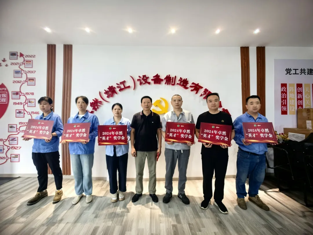 同心同向 造炬成阳 | 亚游集团股份2024年第三季度动态速览