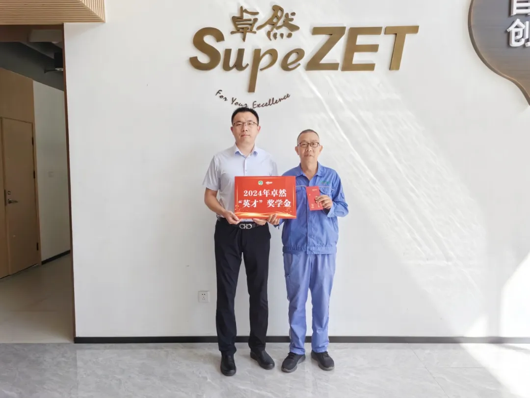 同心同向 造炬成阳 | 亚游集团股份2024年第三季度动态速览