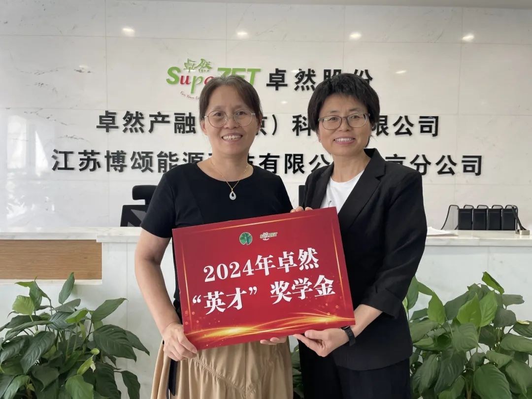 同心同向 造炬成阳 | 亚游集团股份2024年第三季度动态速览
