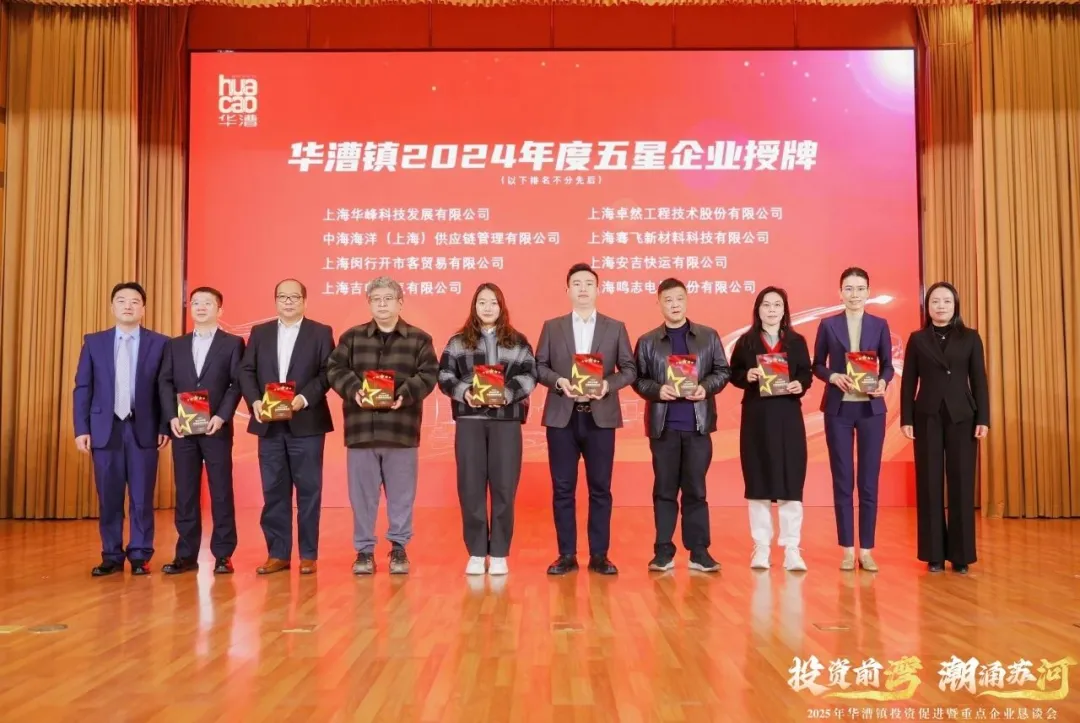 奋楫逐浪 力学笃行 | 亚游集团股份2025年第一季度动态速览