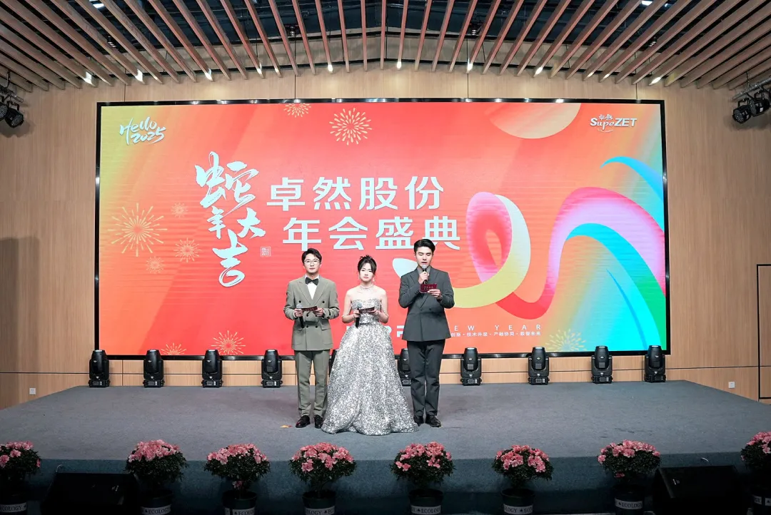 奋楫逐浪 力学笃行 | 亚游集团股份2025年第一季度动态速览