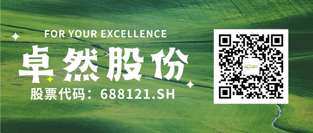 赤道几内亚共和国访华代表与亚游集团股份深入探讨产业协同发展